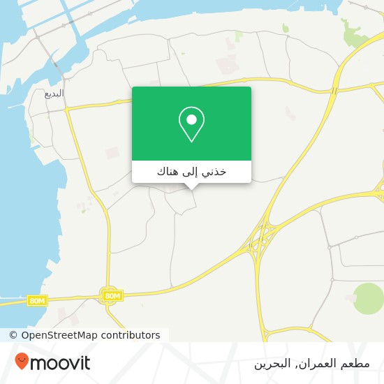 خريطة مطعم العمران, شارع سار مجمع 517, سار, الشمالية