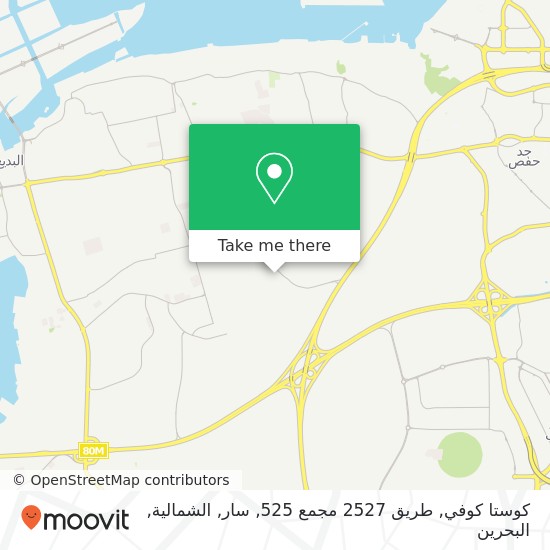 خريطة كوستا كوفي, طريق 2527 مجمع 525, سار, الشمالية
