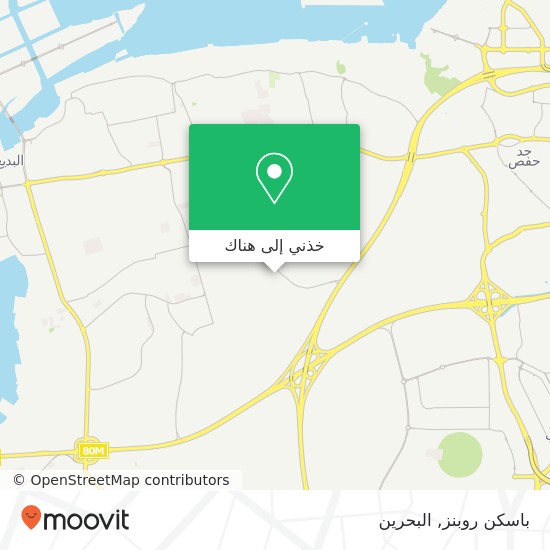 خريطة باسكن روبنز, طريق 2527 مجمع 525, سار, الشمالية
