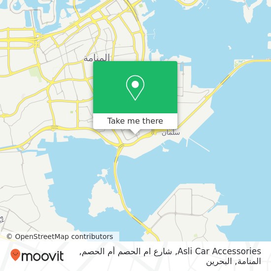 خريطة Asli Car Accessories, شارع ام الحصم أم الحصم, المنامة
