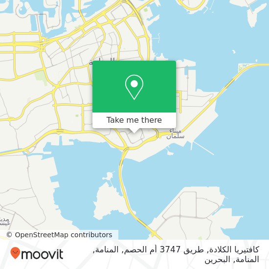 خريطة كافتيريا الكلادة, طريق 3747 أم الحصم, المنامة, المنامة