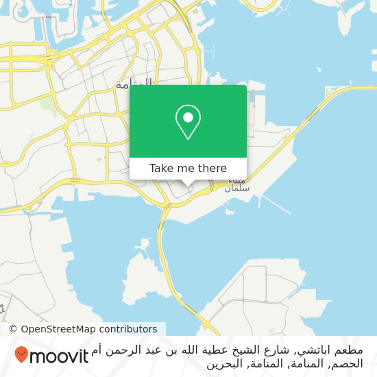 خريطة مطعم اباتشي, شارع الشيخ عطية الله بن عبد الرحمن أم الحصم, المنامة, المنامة