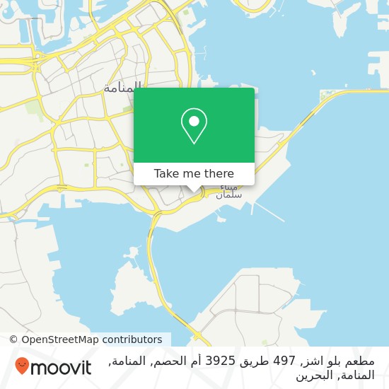 خريطة مطعم بلو اشز, 497 طريق 3925 أم الحصم, المنامة, المنامة