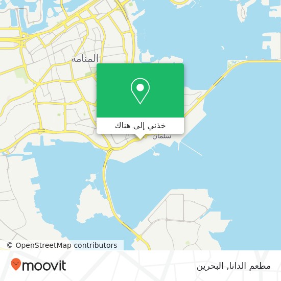 خريطة مطعم الدانا, 281 طريق 4306 منطقة ميناء سلمان الصناعية, المنامة, المنامة