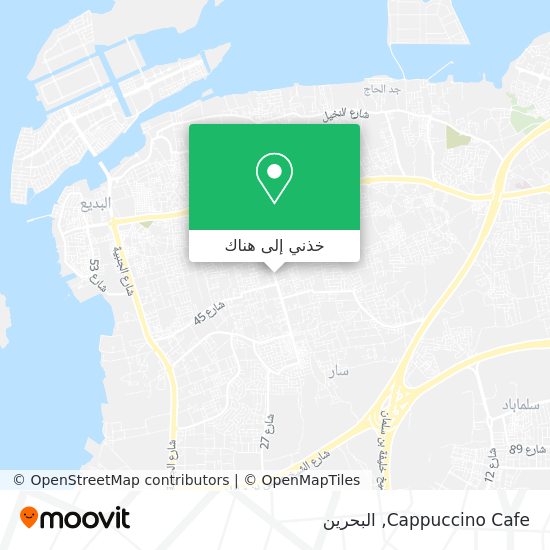 خريطة Cappuccino Cafe
