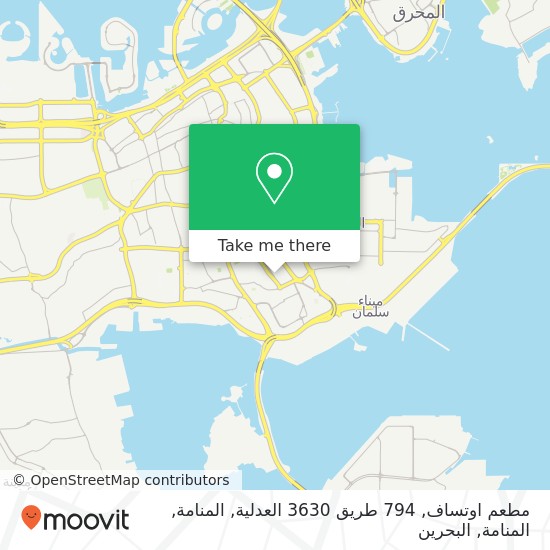 خريطة مطعم اوتساف, 794 طريق 3630 العدلية, المنامة, المنامة