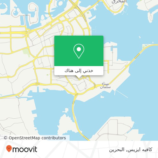 خريطة كافيه ايزيس, شارع العدلية العدلية, المنامة, المنامة