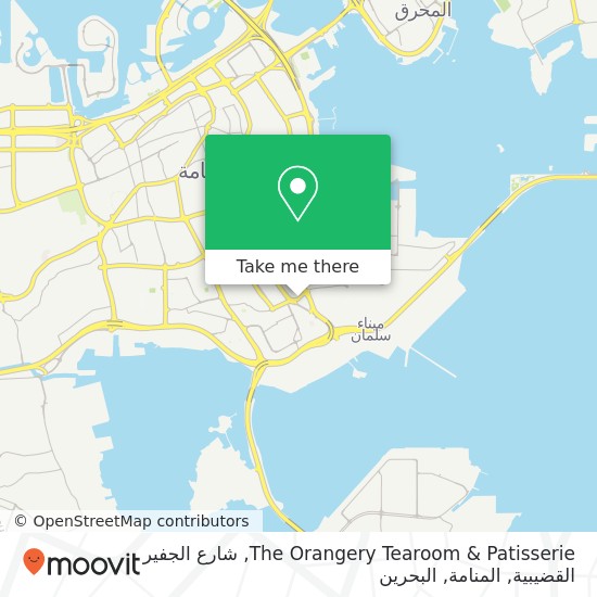 خريطة The Orangery Tearoom & Patisserie, شارع الجفير القضيبية, المنامة