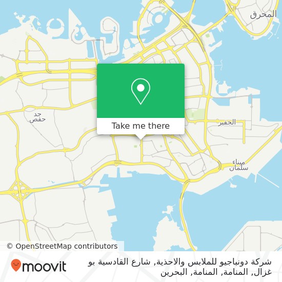 خريطة شركة دونباجيو للملابس والاحذية, شارع القادسية بو غزال, المنامة, المنامة