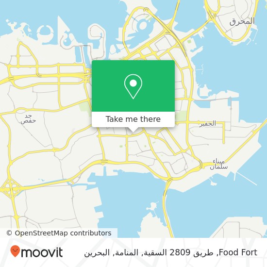 خريطة Food Fort, طريق 2809 السقية, المنامة
