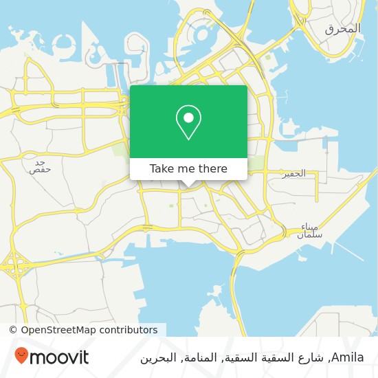 خريطة Amila, شارع السقية السقية, المنامة