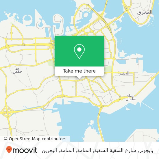 خريطة بابجونز, شارع السقية السقية, المنامة, المنامة