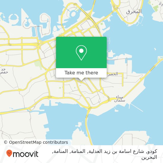 خريطة كودو, شارع اسامة بن زيد العدلية, المنامة, المنامة