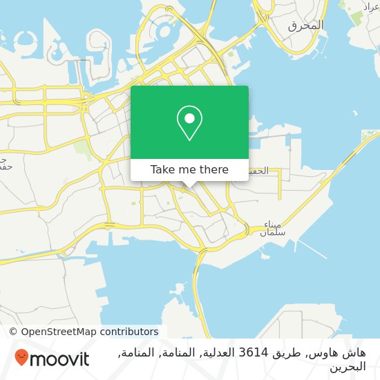 خريطة هاش هاوس, طريق 3614 العدلية, المنامة, المنامة