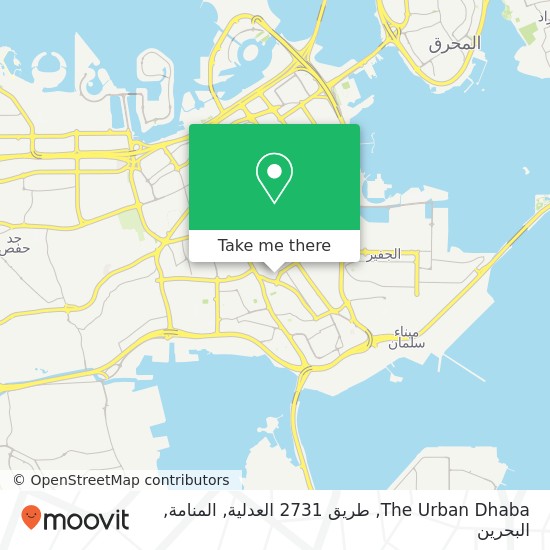 خريطة The Urban Dhaba, طريق 2731 العدلية, المنامة