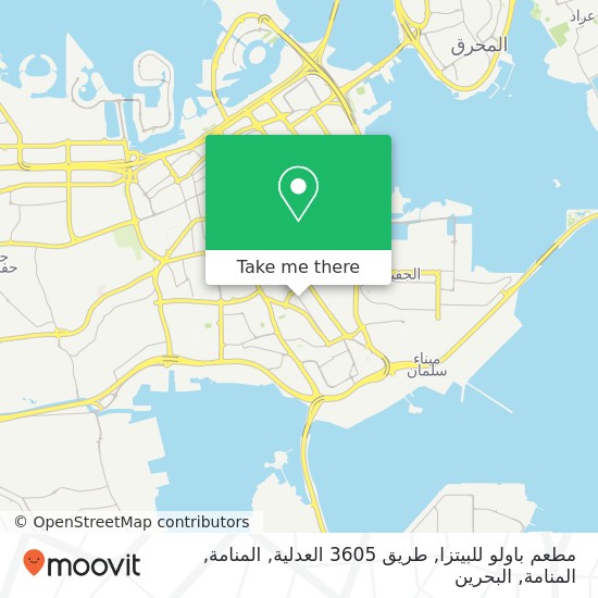 خريطة مطعم باولو للبيتزا, طريق 3605 العدلية, المنامة, المنامة