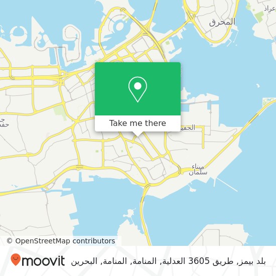 خريطة بلد بيمز, طريق 3605 العدلية, المنامة, المنامة