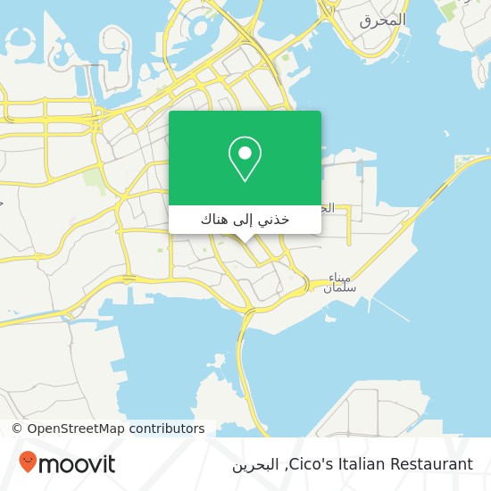 خريطة Cico's Italian Restaurant, شارع العدلية العدلية, المنامة
