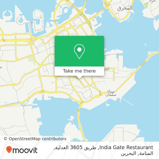 خريطة India Gate Restaurant, طريق 3605 العدلية, المنامة