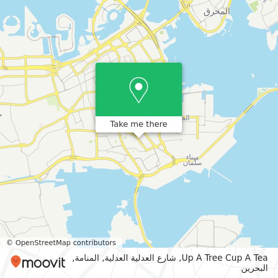 خريطة Up A Tree Cup A Tea, شارع العدلية العدلية, المنامة