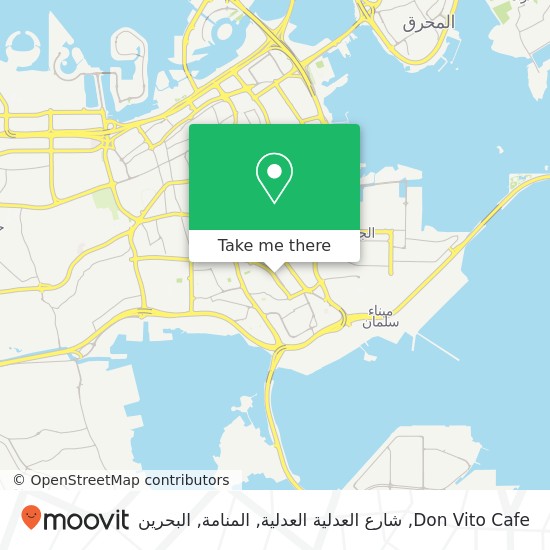 خريطة Don Vito Cafe, شارع العدلية العدلية, المنامة