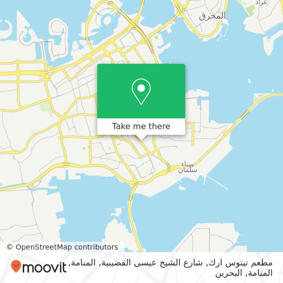 خريطة مطعم تيتوس ارك, شارع الشيخ عيسى القضيبية, المنامة, المنامة