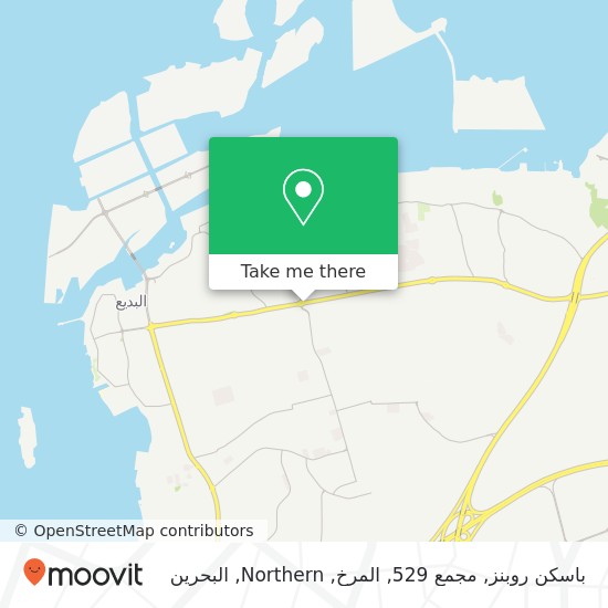 خريطة باسكن روبنز, مجمع 529, المرخ, Northern
