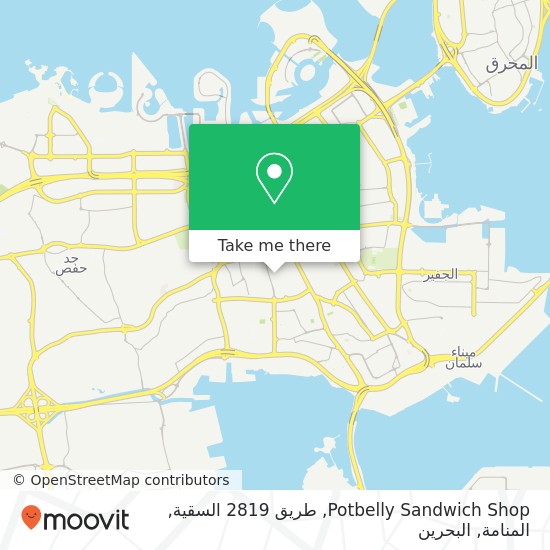 خريطة Potbelly Sandwich Shop, طريق 2819 السقية, المنامة