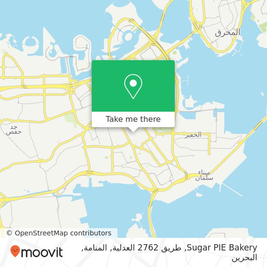 خريطة Sugar PIE Bakery, طريق 2762 العدلية, المنامة