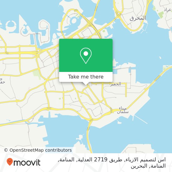 خريطة اس لتصميم الازياء, طريق 2719 العدلية, المنامة, المنامة