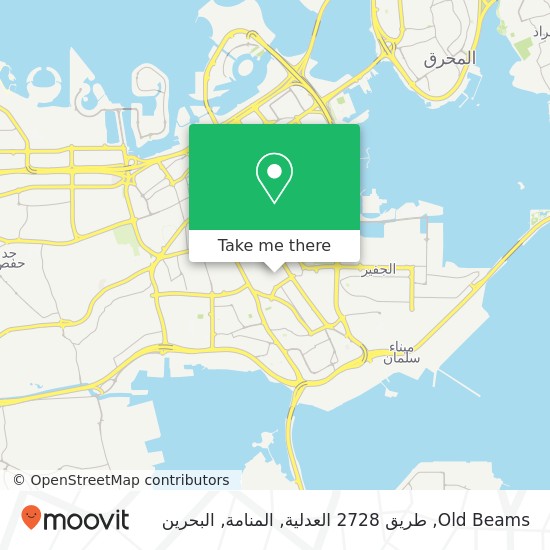 خريطة Old Beams, طريق 2728 العدلية, المنامة