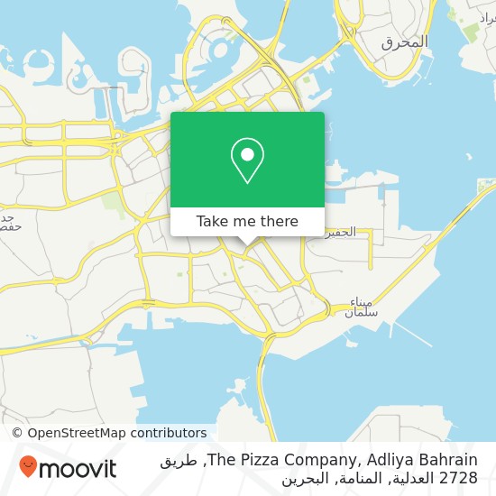 خريطة The Pizza Company, Adliya Bahrain, طريق 2728 العدلية, المنامة