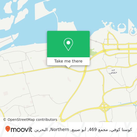 خريطة كوستا كوفي, مجمع 469, أبو صيبع, Northern