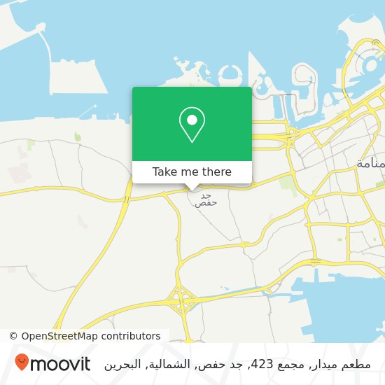 خريطة مطعم ميدار, مجمع 423, جد حفص, الشمالية