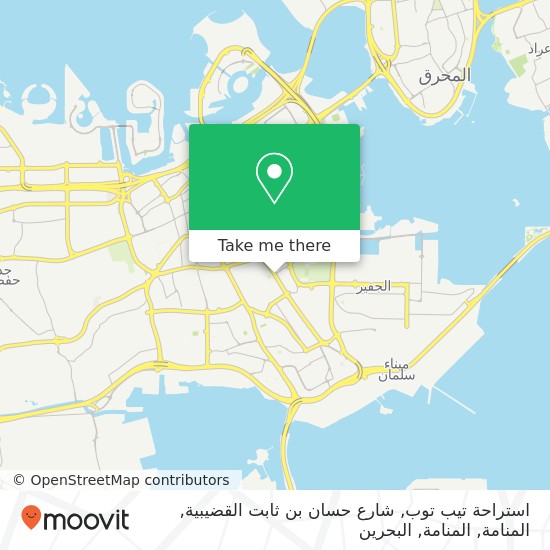 خريطة استراحة تيب توب, شارع حسان بن ثابت القضيبية, المنامة, المنامة