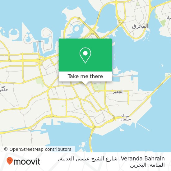 خريطة Veranda Bahrain, شارع الشيخ عيسى العدلية, المنامة