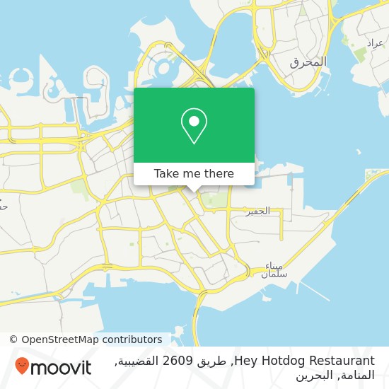خريطة Hey Hotdog Restaurant, طريق 2609 القضيبية, المنامة