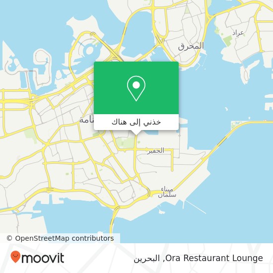 خريطة Ora Restaurant Lounge, شارع الفاتح الفاتح, المنامة