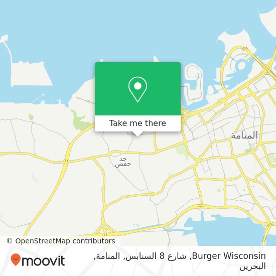 خريطة Burger Wisconsin, شارع 8 السنابس, المنامة