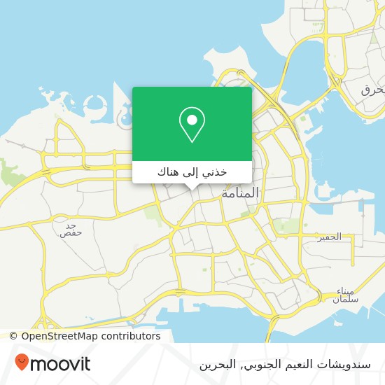 خريطة سندويشات النعيم الجنوبي, طريق 315 النعيم, المنامة, المنامة