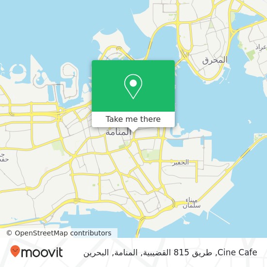 خريطة Cine Cafe, طريق 815 القضيبية, المنامة