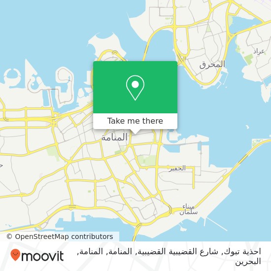 خريطة احذية تبوك, شارع القضيبية القضيبية, المنامة, المنامة