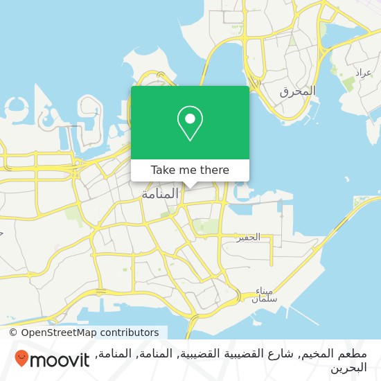 خريطة مطعم المخيم, شارع القضيبية القضيبية, المنامة, المنامة