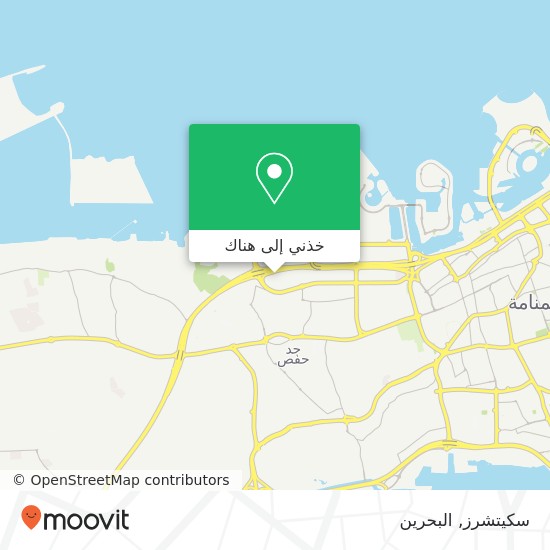 خريطة سكيتشرز, السنابس, المنامة, Al Manama