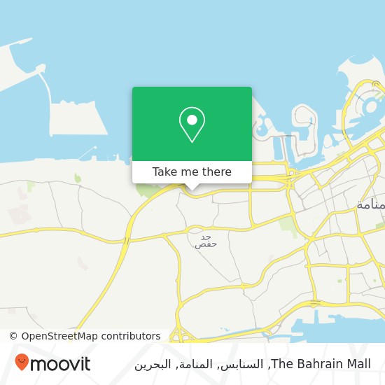 خريطة The Bahrain Mall, السنابس, المنامة