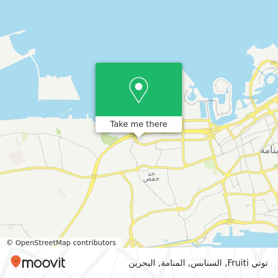 خريطة توتي Fruiti, السنابس, المنامة