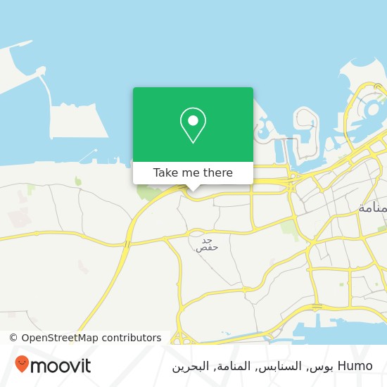 خريطة Humo بوس, السنابس, المنامة
