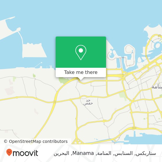 خريطة ستاربكس, السنابس, المنامة, Manama