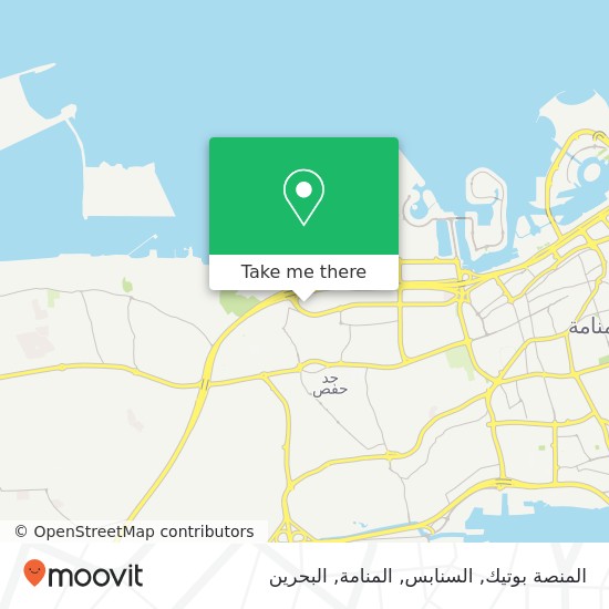 خريطة المنصة بوتيك, السنابس, المنامة