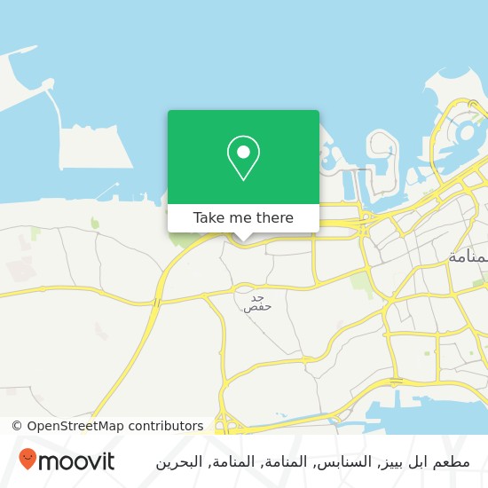 خريطة مطعم ابل بييز, السنابس, المنامة, المنامة